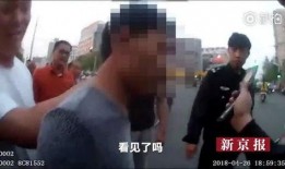 刑警爆料抢劫视频,抢劫现场视频还原惊心动魄瞬间